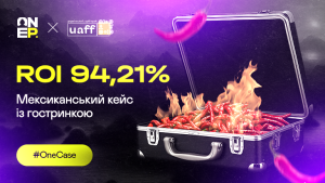 ROI 94,21%: мексиканський кейс із гостринкою Copy