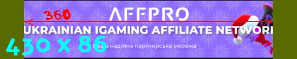 Промо